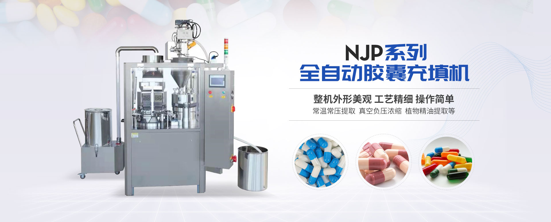 山東潤特機(jī)械科技有限公司